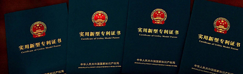 自主專利、匠心品質(zhì)、快速交貨